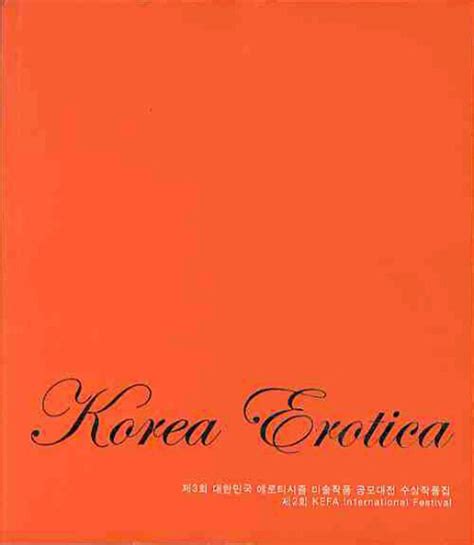 korean erotica